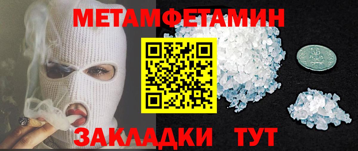 АМФ 98% Раменское