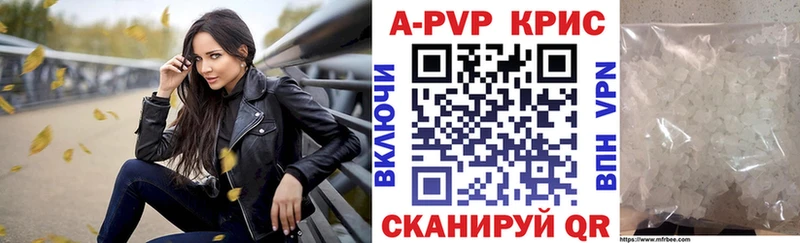 А ПВП Соль Раменское