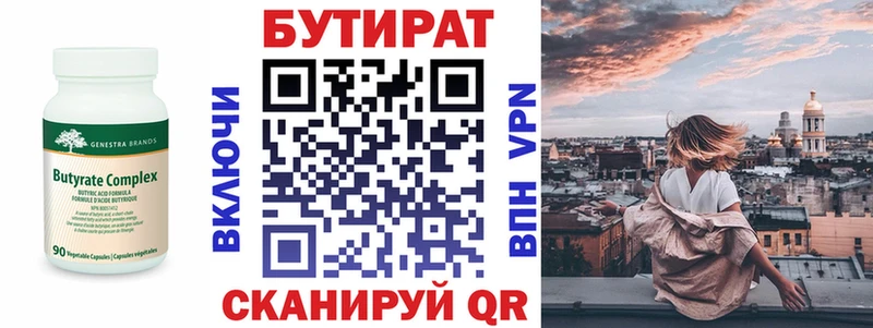 даркнет сайт  Раменское  БУТИРАТ буратино 