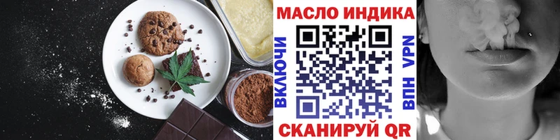 где купить Раменское Cannafood марихуана