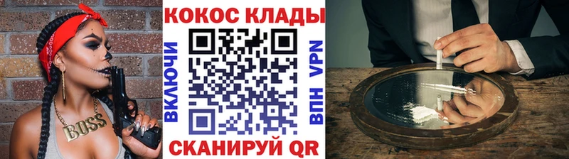 COCAIN VHQ  Раменское 
