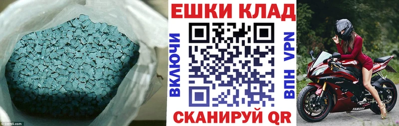 Экстази бентли  Раменское 
