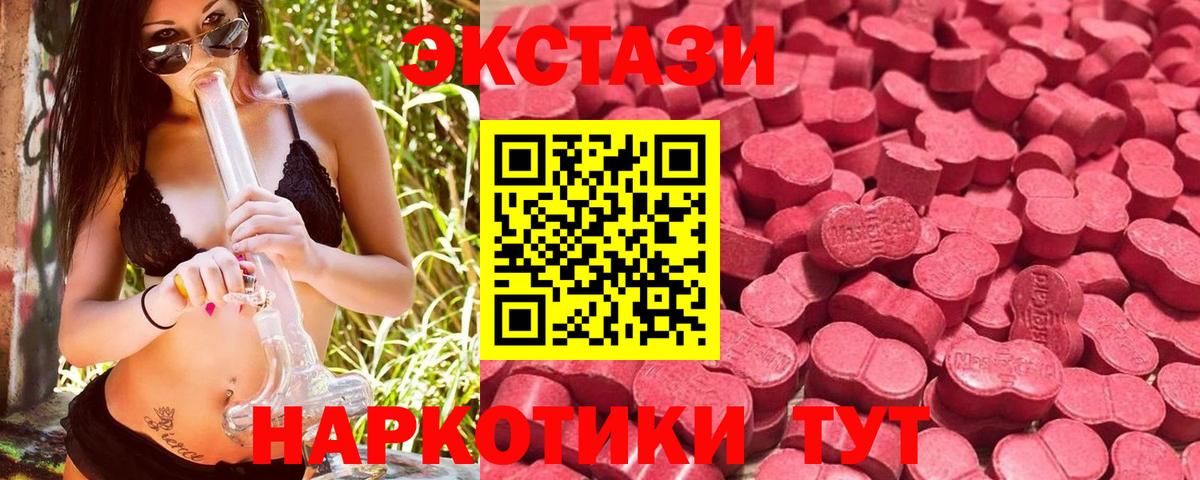 Экстази Punisher  как найти закладки  Ecstasy  Раменское  ЭКСТАЗИ mix  Вход с VPN 