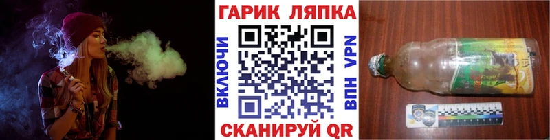 ГАШ хэш  Раменское 
