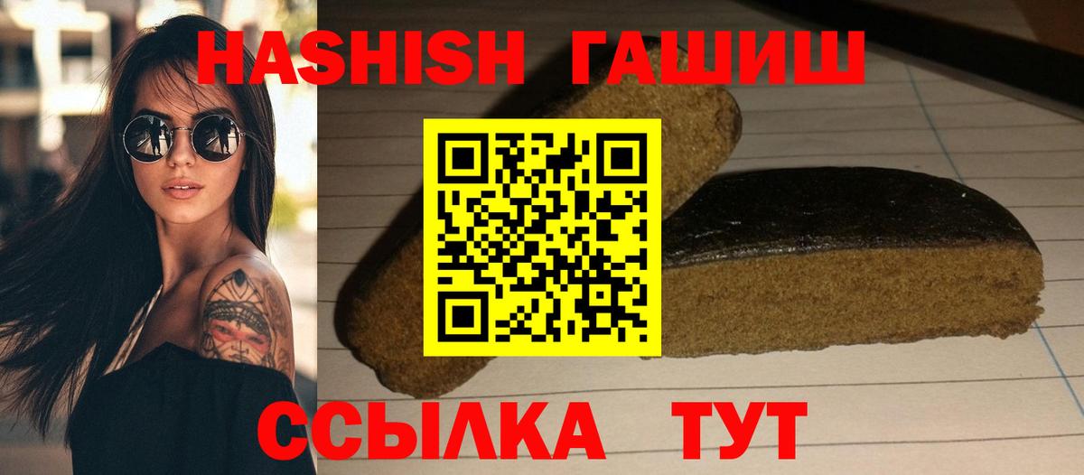 Гашиш хэш Раменское