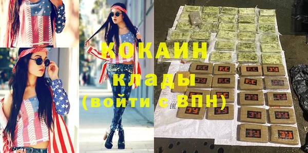 соль курить ск Алексеевка