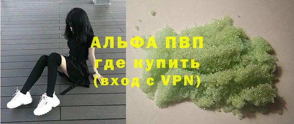 соль курить ск Алексеевка