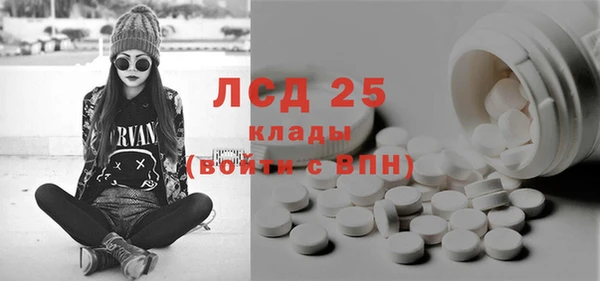 соль курить ск Алексеевка