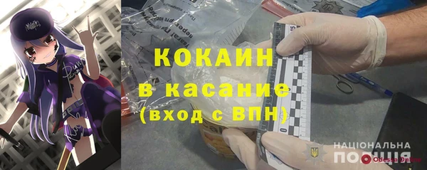 соль курить ск Алексеевка
