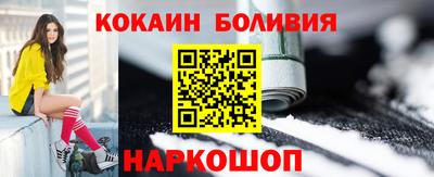 марки nbome Северобайкальск