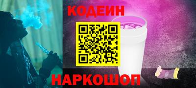 соль ск Свободный
