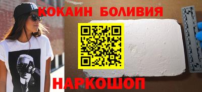 соль ск Свободный