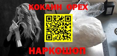 соль ск Свободный