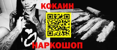 соль ск Свободный
