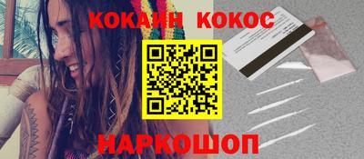 марки nbome Северобайкальск