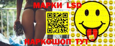 марки nbome Северобайкальск