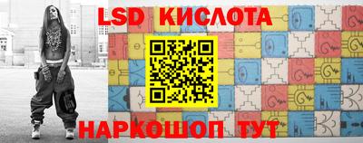COCAINE Севастополь