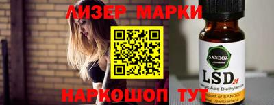 марки nbome Северобайкальск