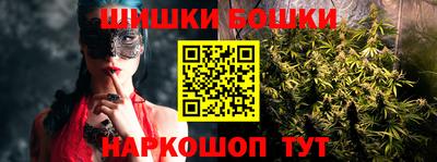 марки nbome Северобайкальск