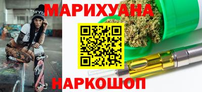 марки nbome Северобайкальск