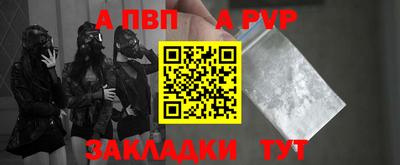 марки nbome Северобайкальск