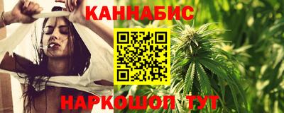 COCAINE Севастополь