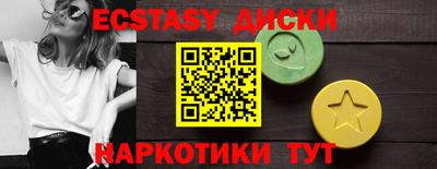 COCAINE Севастополь