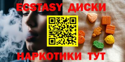 COCAINE Севастополь