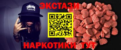 марки nbome Северобайкальск