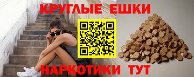 COCAINE Севастополь