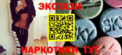 COCAINE Севастополь
