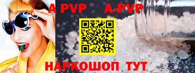 COCAINE Севастополь
