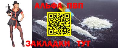 марки nbome Северобайкальск