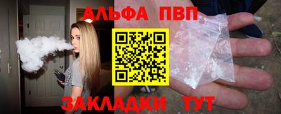 марки nbome Северобайкальск