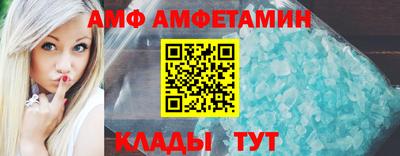 соль ск Свободный