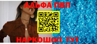 соль ск Свободный