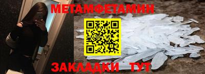 COCAINE Севастополь