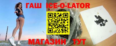 марки nbome Северобайкальск