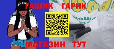 марки nbome Северобайкальск