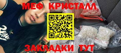 марки nbome Северобайкальск