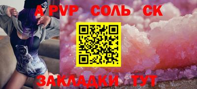 COCAINE Севастополь