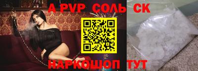 COCAINE Севастополь