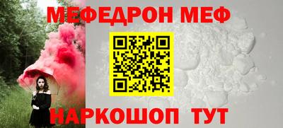 соль ск Свободный