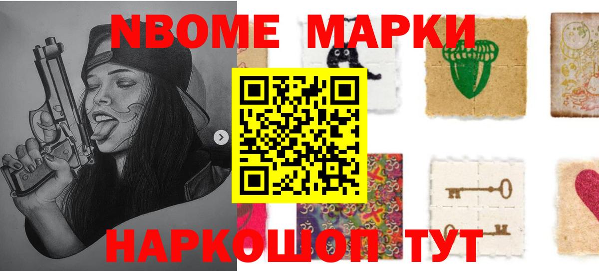 ОМГ ОМГ зеркало  Вход с VPN  Раменское  ЛСД экстази кислота 