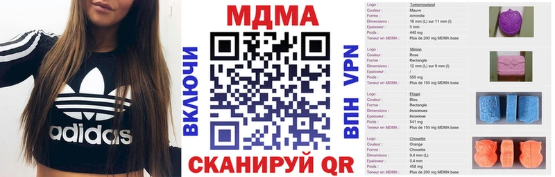 МДМА crystal  Раменское 
