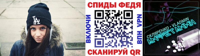 мега ссылка  Раменское  Первитин кристалл 