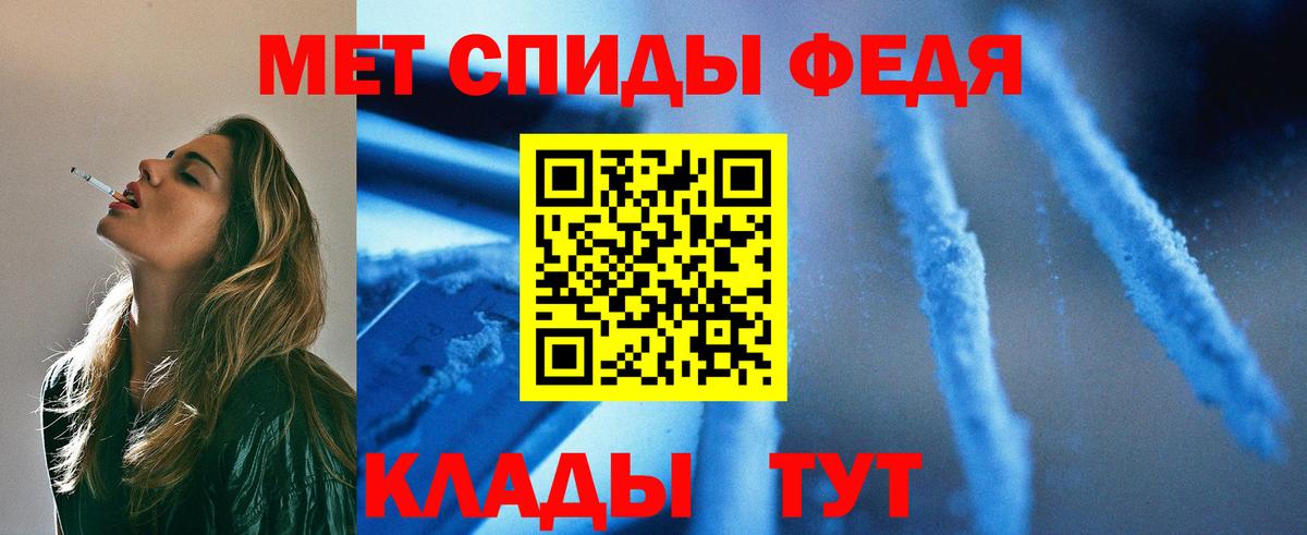 Метамфетамин Декстрометамфетамин 99.9%  Вход с VPN  Метамфетамин  Раменское 