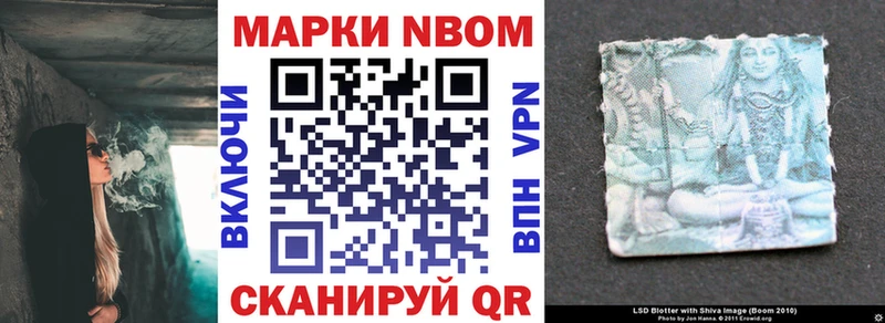 Марки NBOMe 1,5мг  KRAKEN сайт  сайты даркнета Telegram  Раменское 