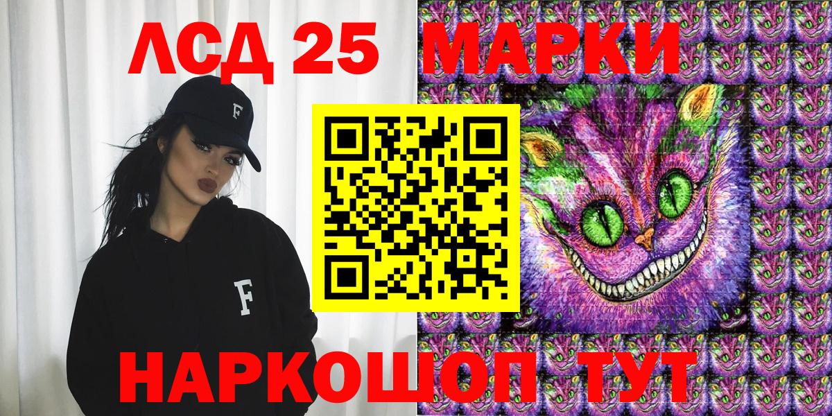 Наркотические марки 1500мкг  Вход с VPN  купить закладку  Наркотические марки 1500мкг  Раменское 