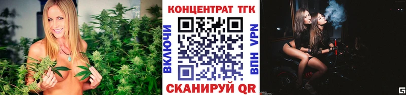Дистиллят ТГК гашишное масло  blacksprut ONION  Раменское 